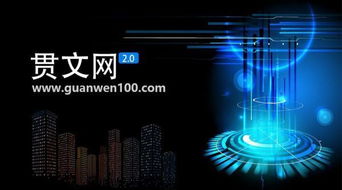 国内首家 江苏禾禾贯文网络科技引领企业画像大数据综合服务