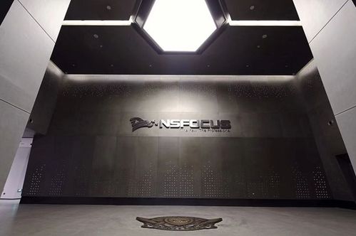 四块基石稳固新基建安全发展——天府杯2020绿盟科技曹嘉谈网络科技研发