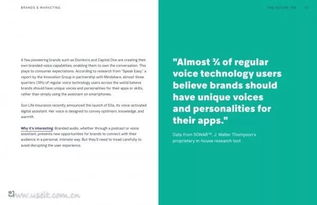 2018全球网络科技趋势前瞻 百大变革与未来展望