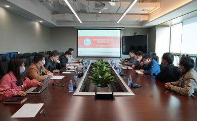 广东省重点领域研发计划“自主高速可编程交换芯片研发”项目2020年度进展汇报会顺利召开——网络科技研发迈出关键一步