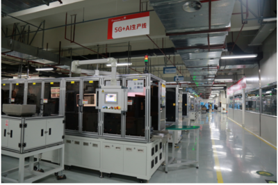 5G赋能，智领未来 联通长虹共谱华丰“智慧工厂”之歌